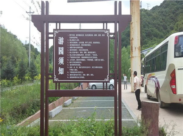 ��԰��ʶ�Ƽ�������