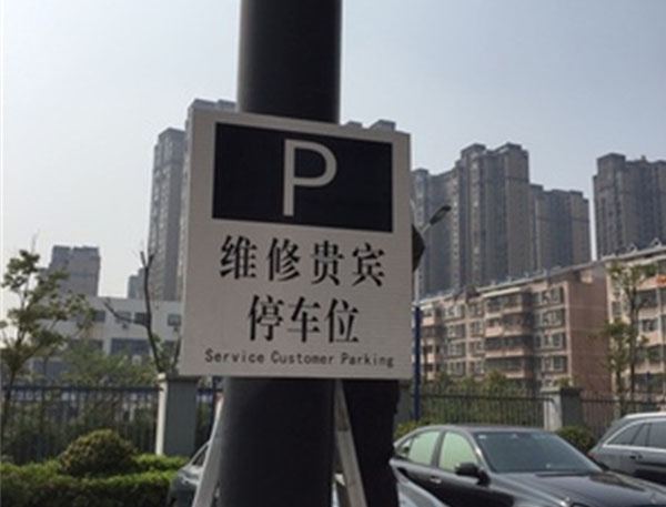 ����·ά�޹��ͣ��λ