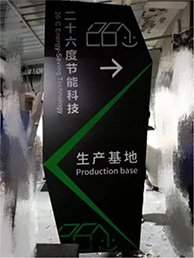 �������ܿƼ�����