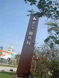 �������־ӱ��ݰ�װ