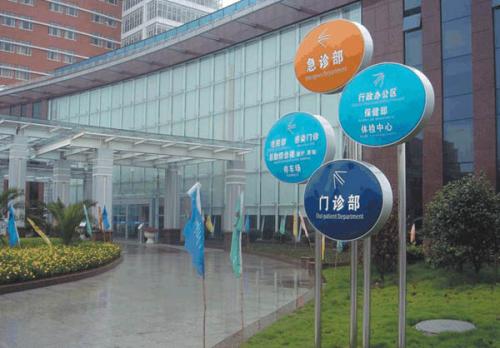 ҽԺ���ӱ�ʶ����