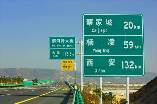 ���ٹ�·��ʶ����