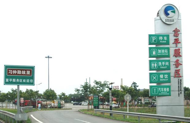 ��ƽ��������������