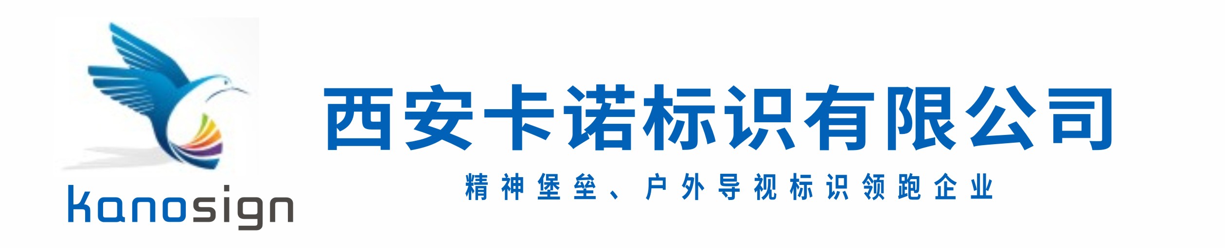 ������ŵ��ʶ���޹�˾