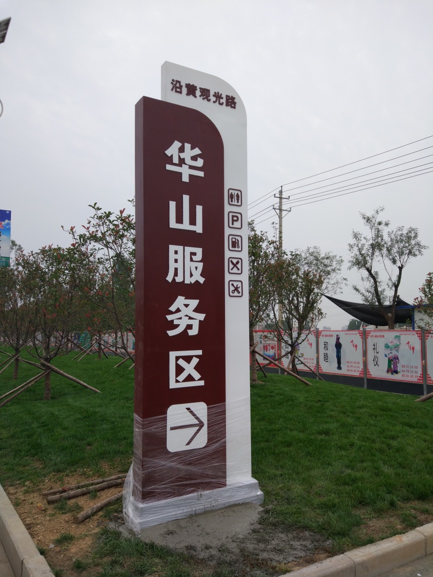 �ػƹ۹�·ָʾ��