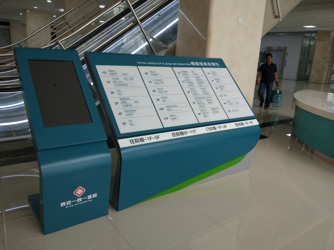 ����141ҽԺ��ʶ����